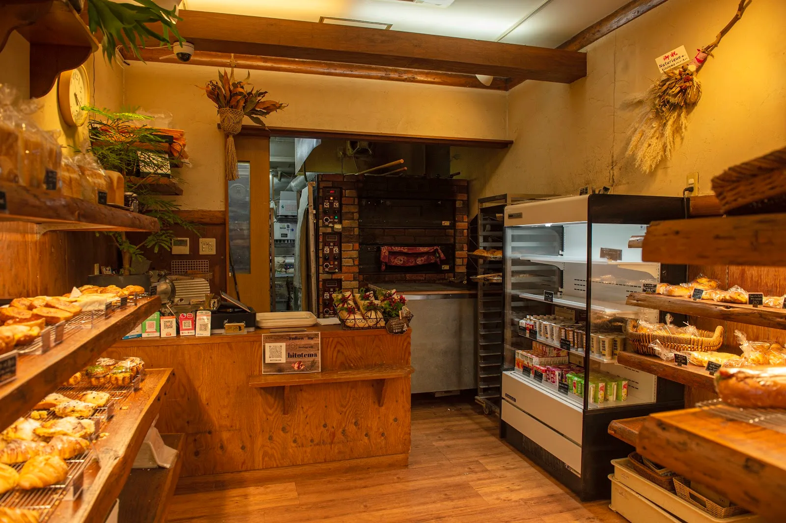 Hitotema Bakery, Nippori